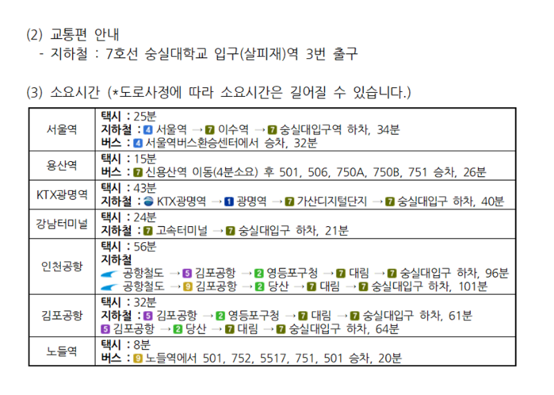 2019년 동계 상담학 연수회(공지)006.png