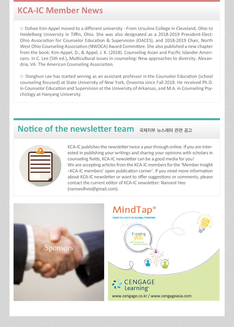 newsletter_08.jpg