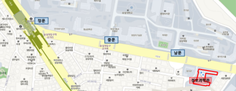 숭실대학교 정보과학관.png