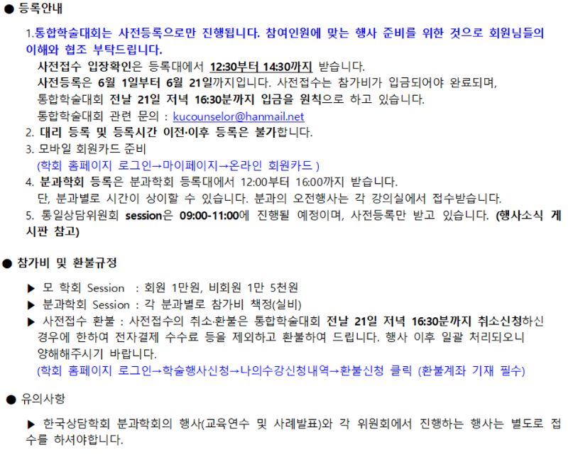 제93회 홍보자료004.png