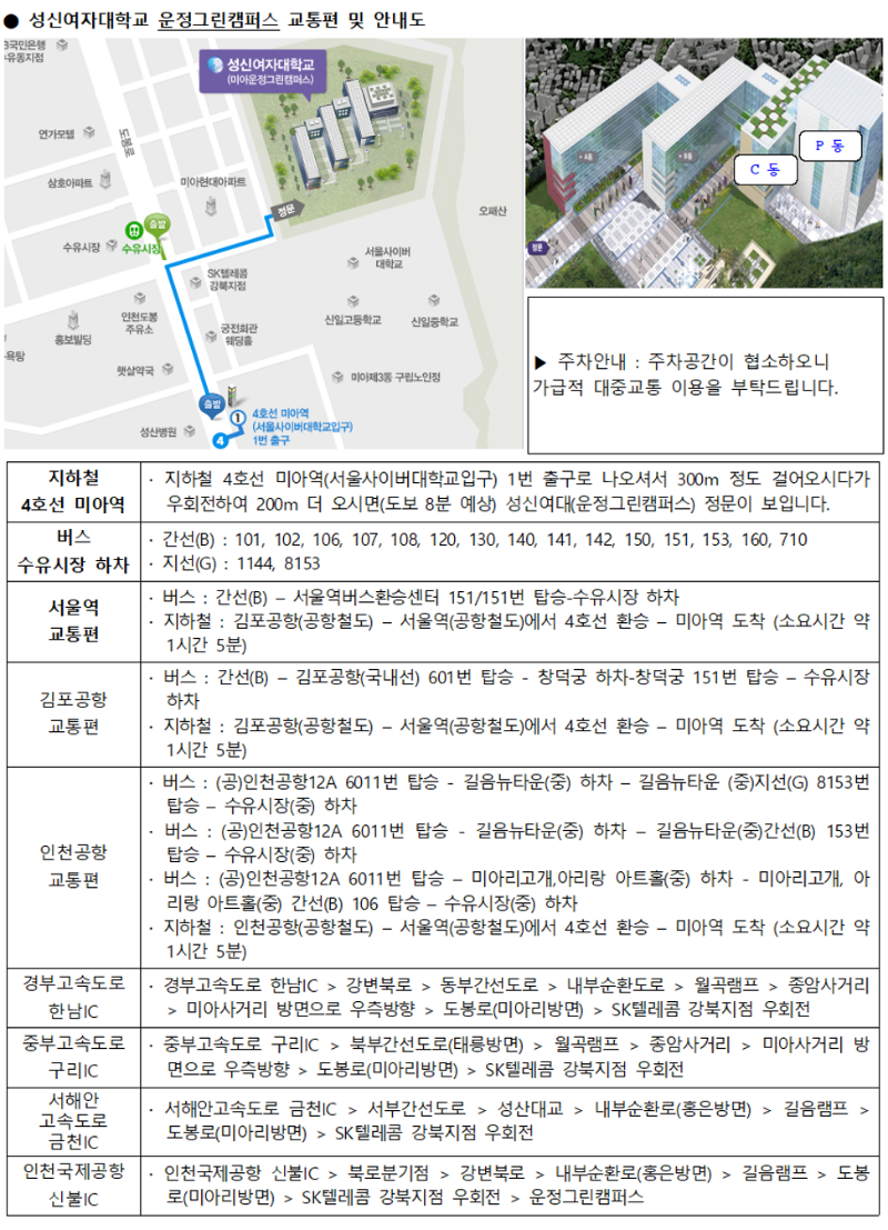 제93회 홍보자료007.png