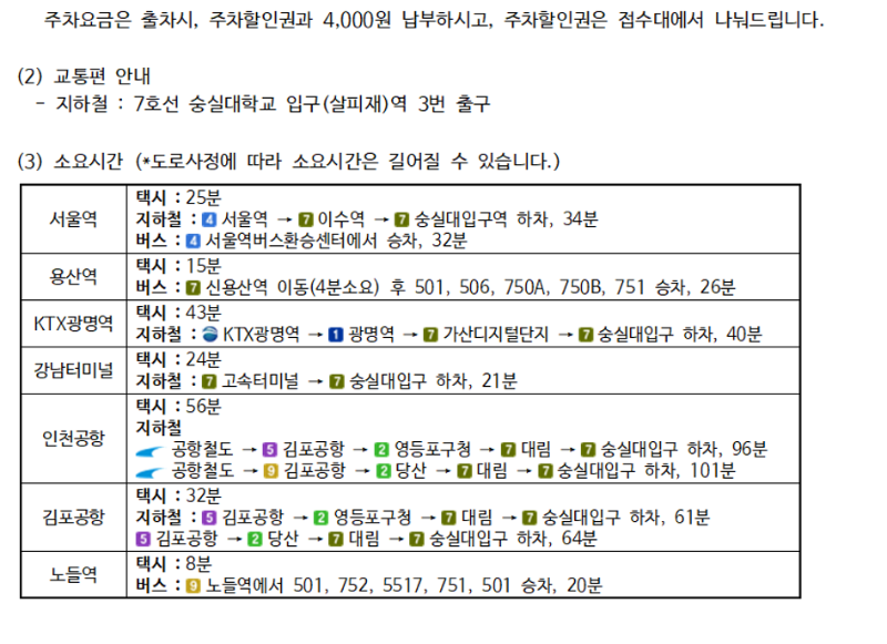 2019년 하계 상담학 연수회(공지)004.png