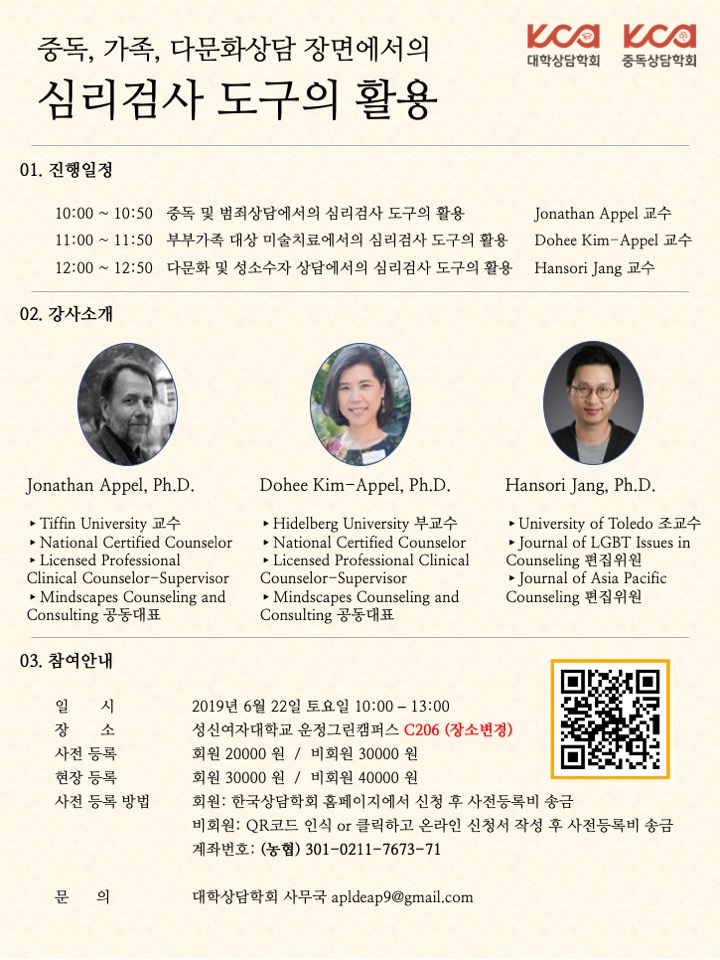 6월 홍보포스터(working)01.jpg