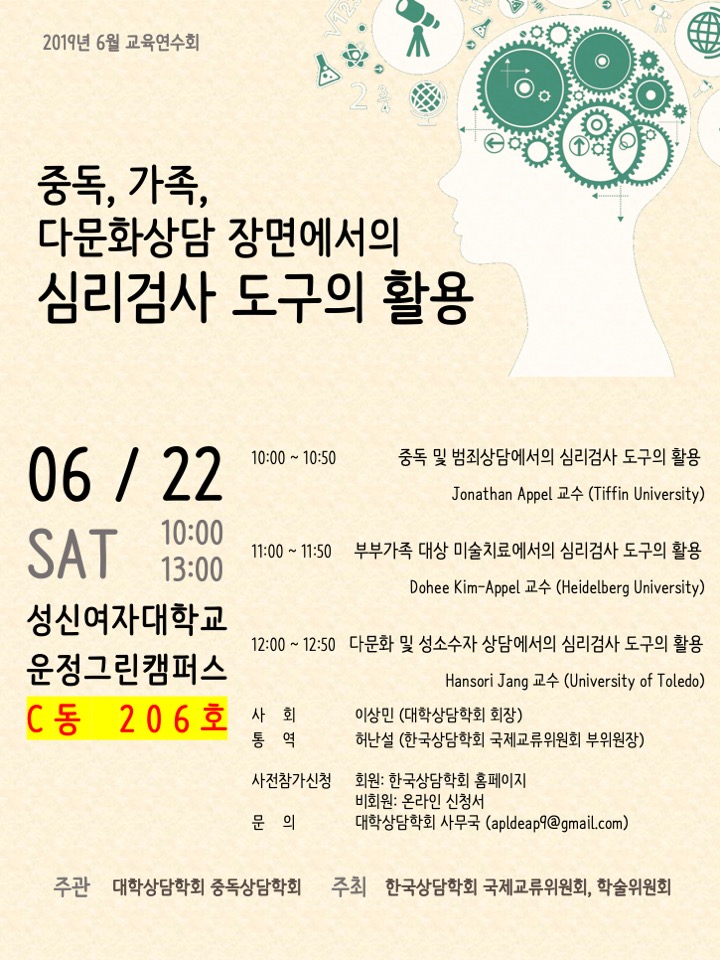 6월 홍보포스터(working)02.jpg