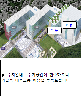 성신여대 약도4.png