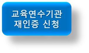 아이콘(재인증).png