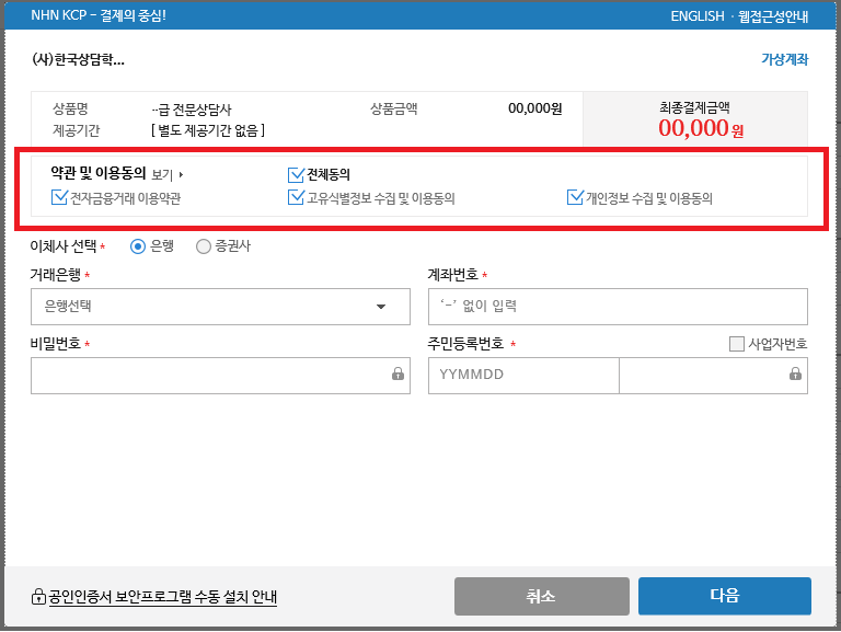 1-실시간  다음.png