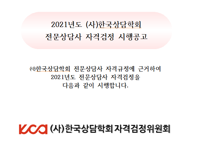 2021시행공고 표지.png