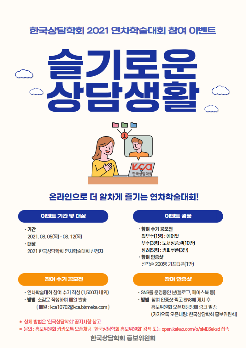 팝업 이벤트안내 포스터.png