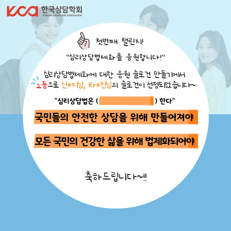 참여챌린지 수상자 발표_5.jpg