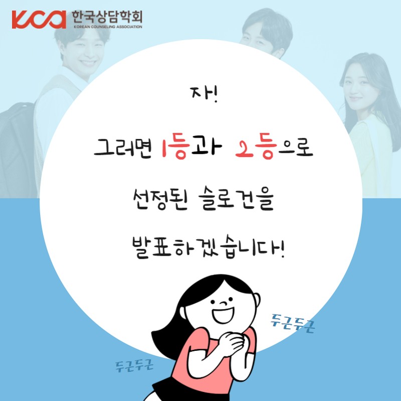 참여챌린지 수상자 발표_4.jpg