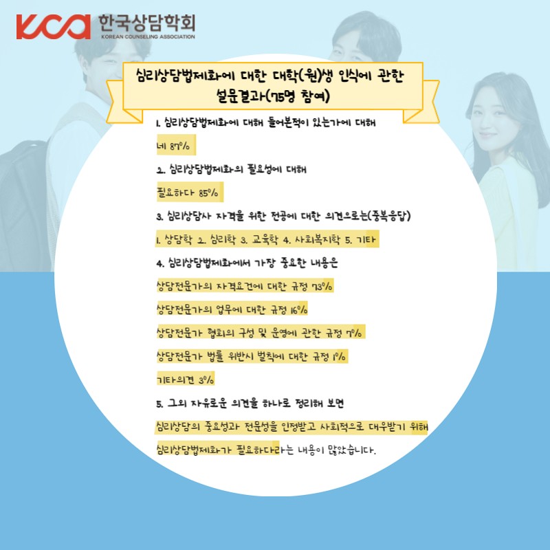 참여챌린지 수상자 발표_8.jpg