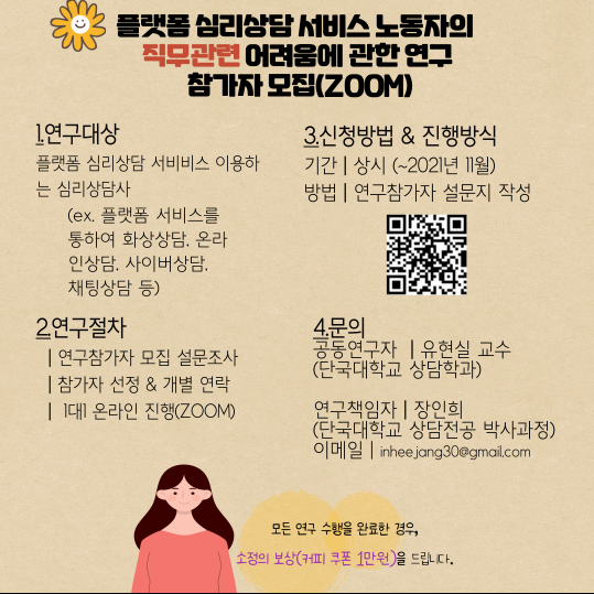 KakaoTalk_20211111_152651064.png