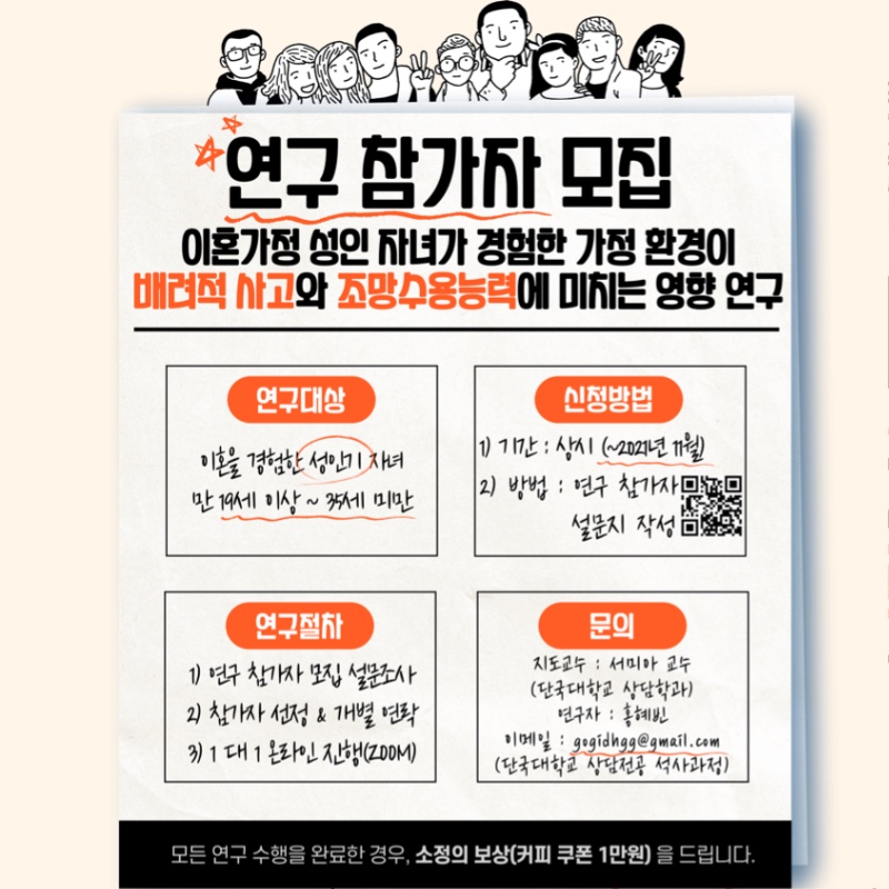 참가자-모집-001.jpg
