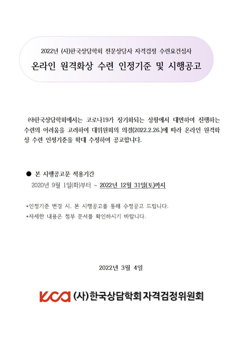 공지문 표지001.jpg