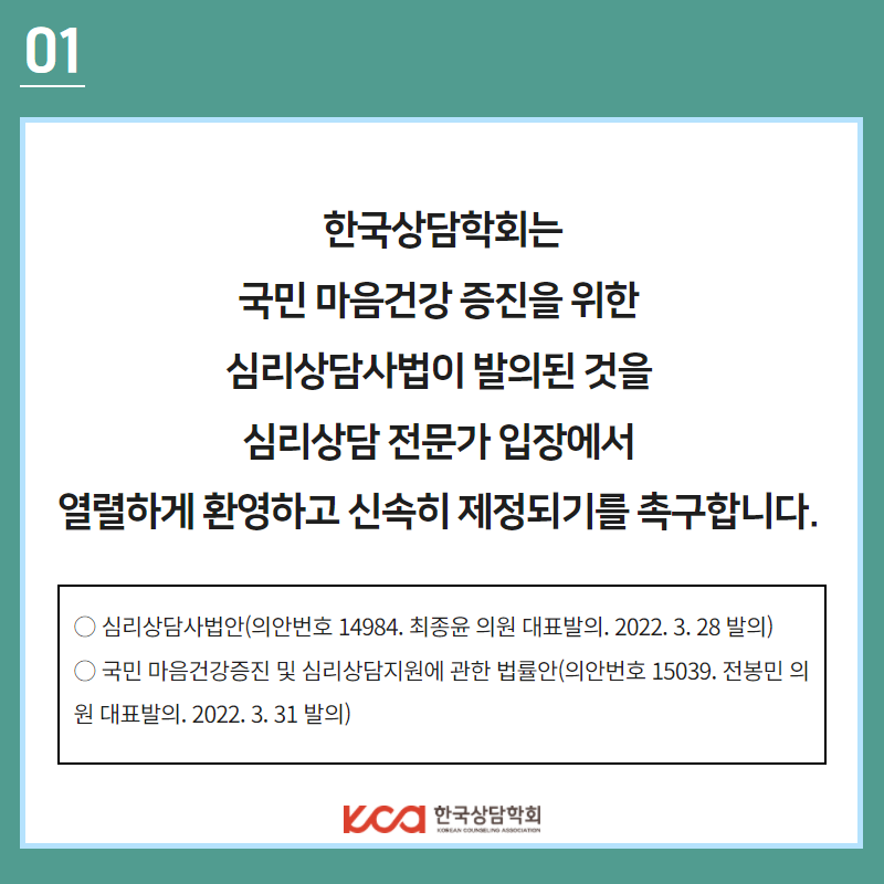 KakaoTalk_20220406_170317433_01.png