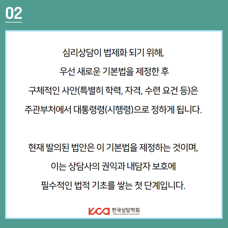 KakaoTalk_20220406_170317433_02.png
