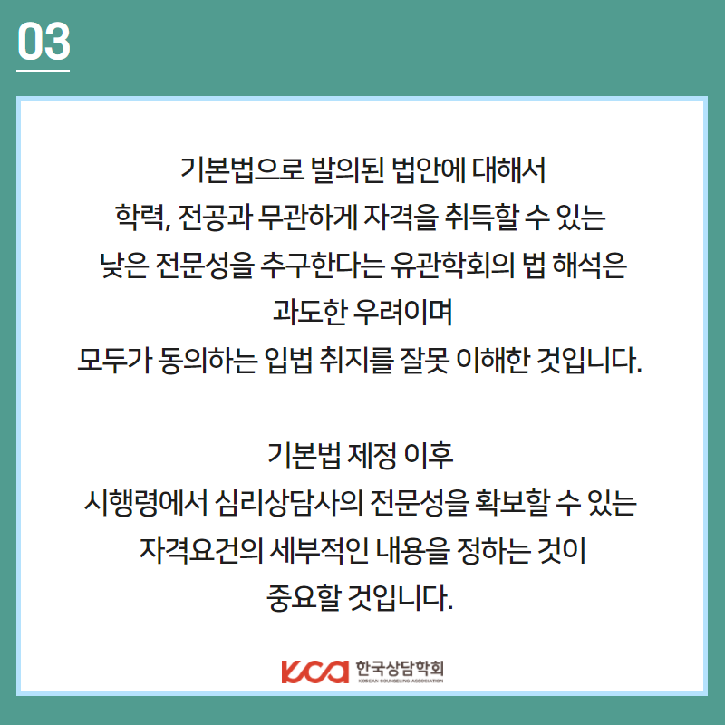 KakaoTalk_20220406_170317433_03.png