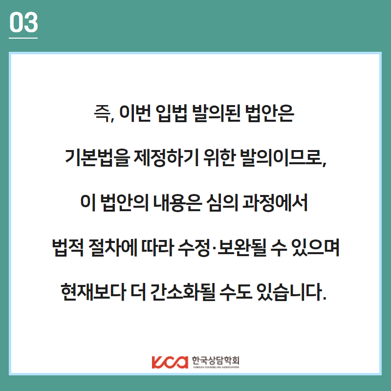 KakaoTalk_20220406_170317433_04.png