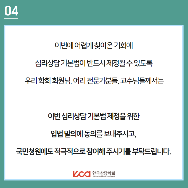 KakaoTalk_20220406_170317433_05.png