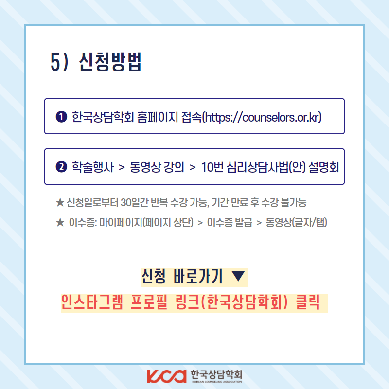 KakaoTalk_20220513_101315192_01.png
