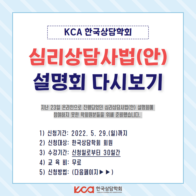 KakaoTalk_20220513_101315192.png