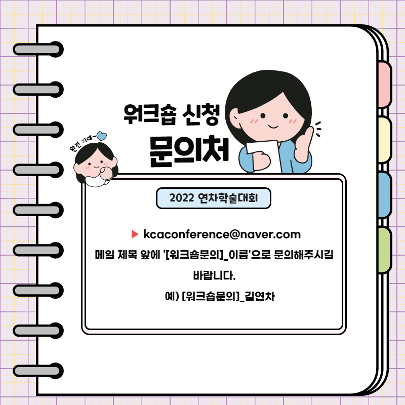 KakaoTalk_20220527_142155877_04.png