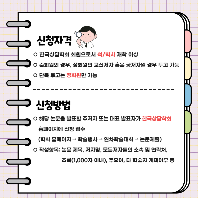 KakaoTalk_20220527_142155877_07.png