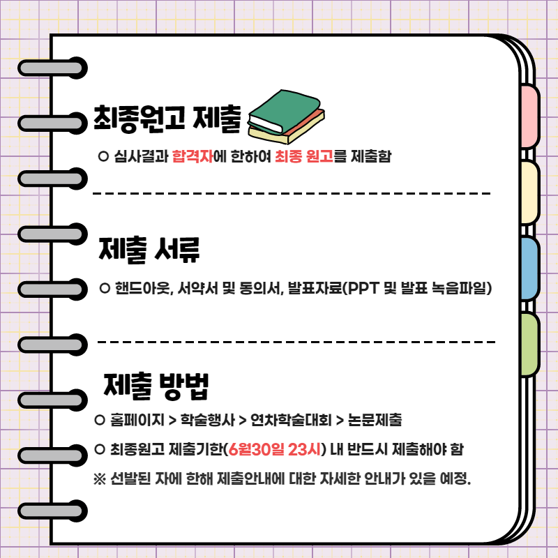 KakaoTalk_20220527_142155877_08.png