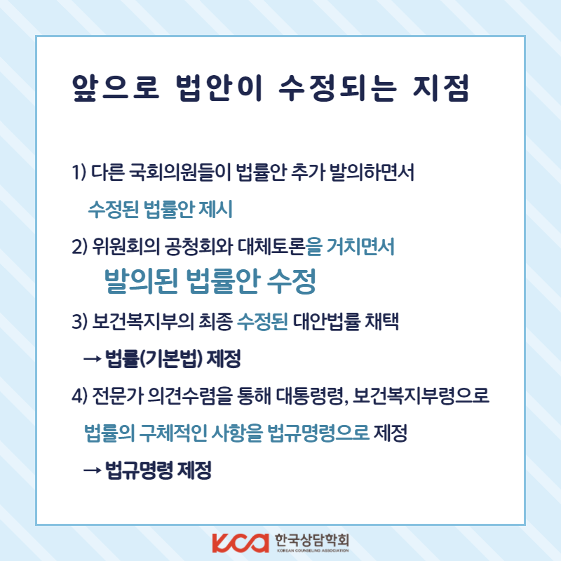 KakaoTalk_20220602_115807840_06.png