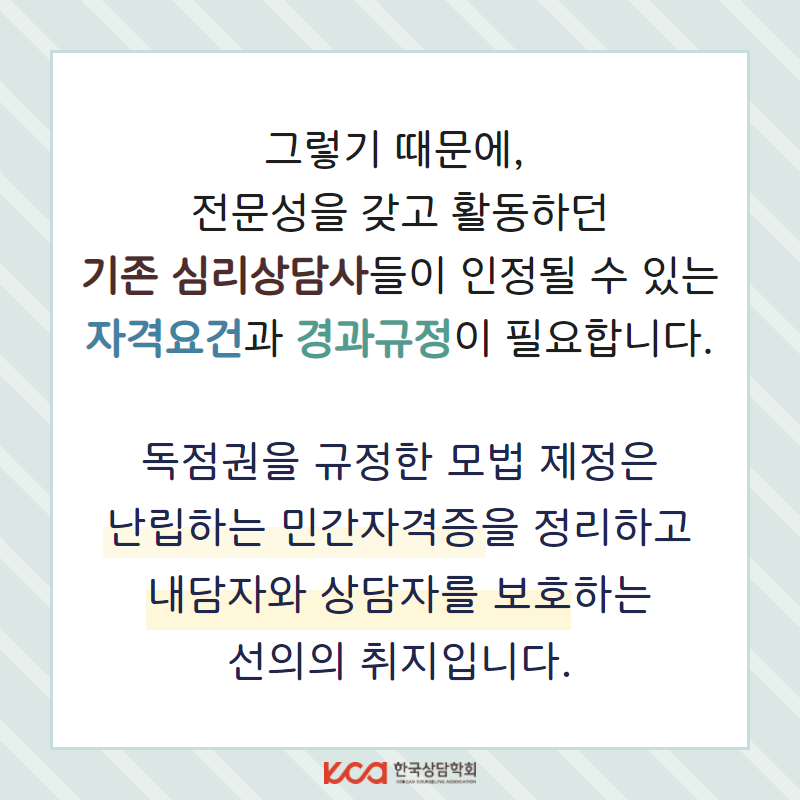 KakaoTalk_20220602_115815786_07.png