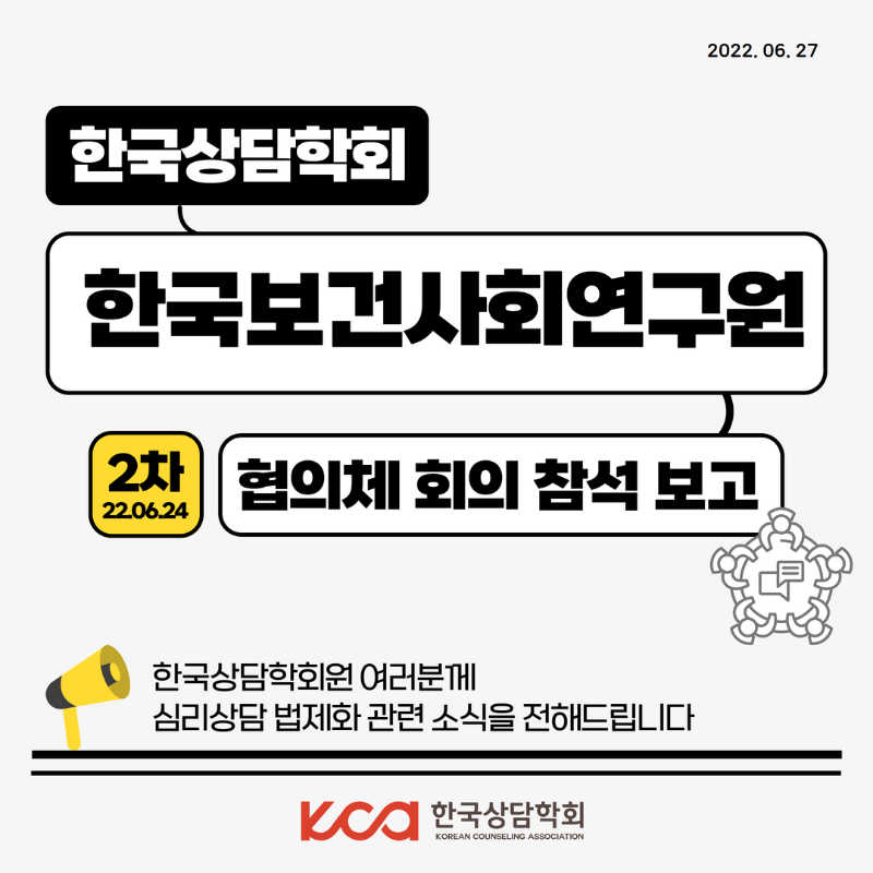 KakaoTalk_20220629_152235569.png