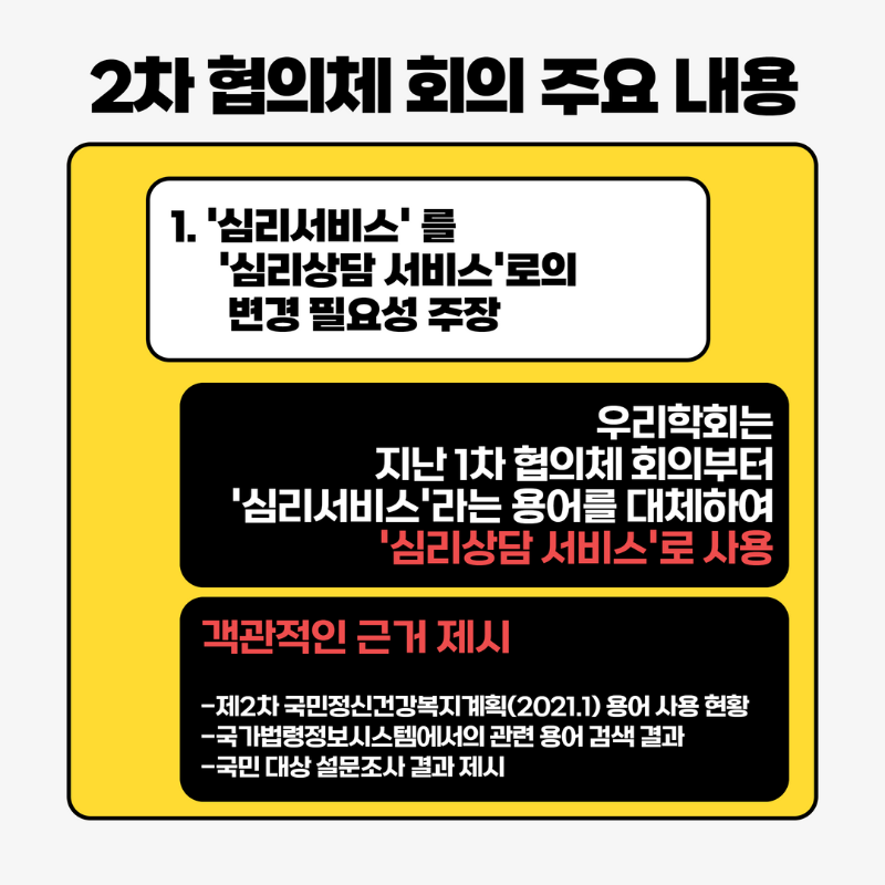 KakaoTalk_20220629_152235569_04.png