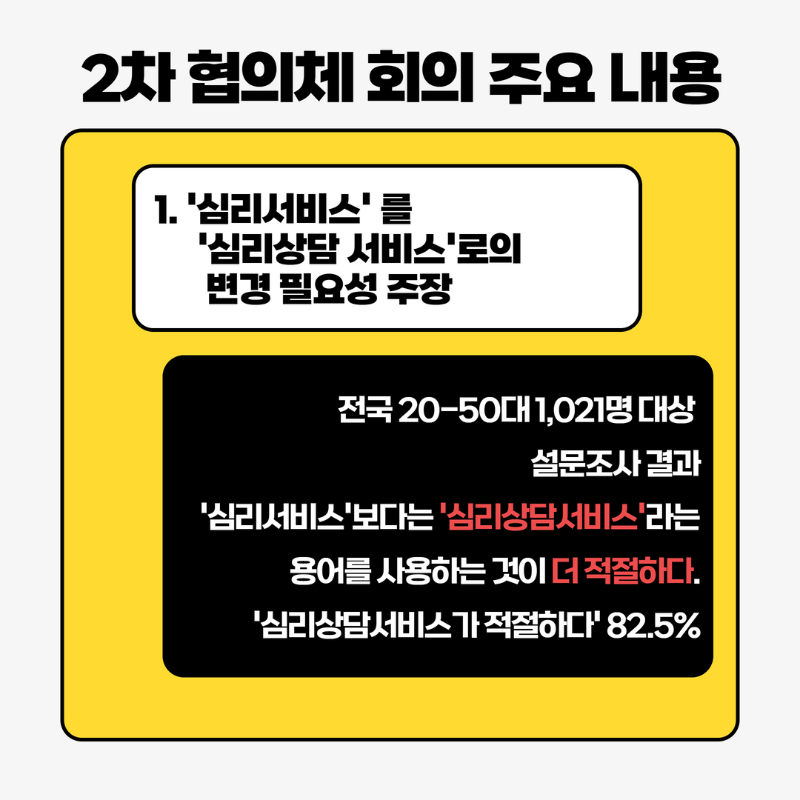 KakaoTalk_20220629_152235569_05.png
