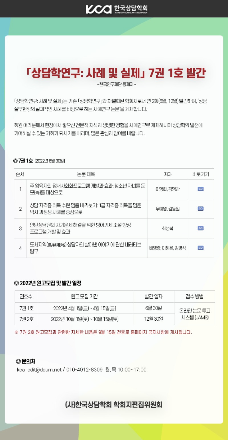 사례 및 실제.jpg