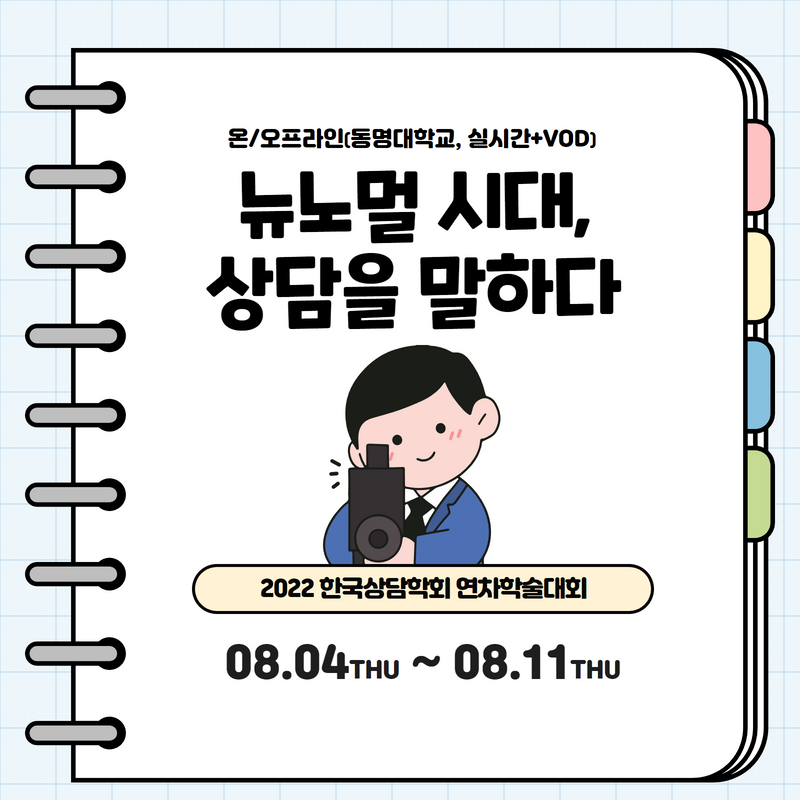 KakaoTalk_20220704_165138189.png