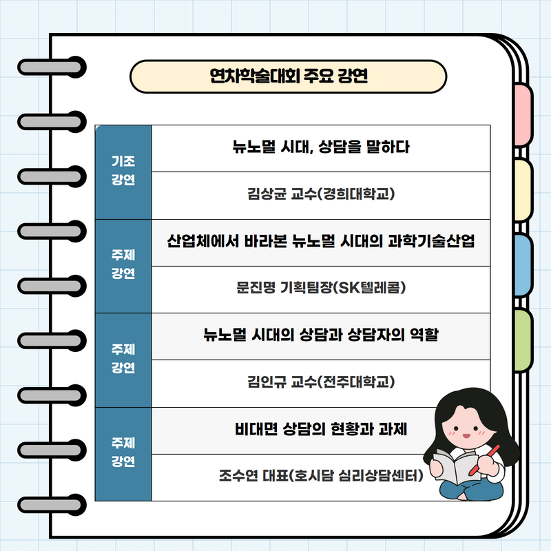 KakaoTalk_20220704_165138189_01.png
