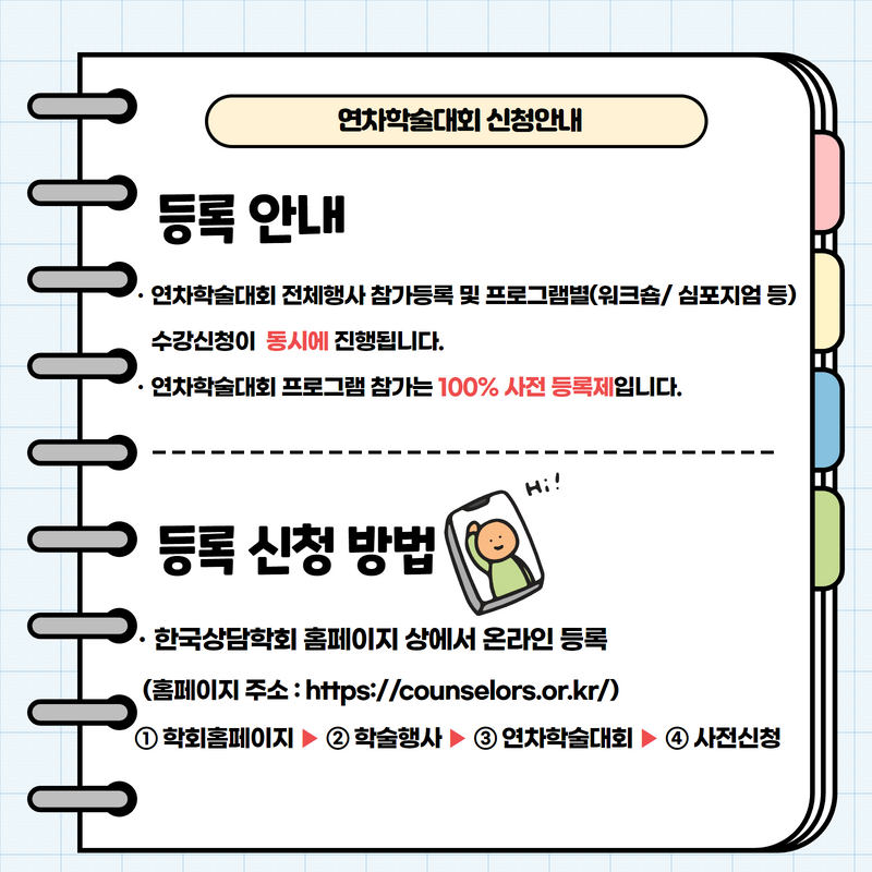 KakaoTalk_20220704_165138189_02.png