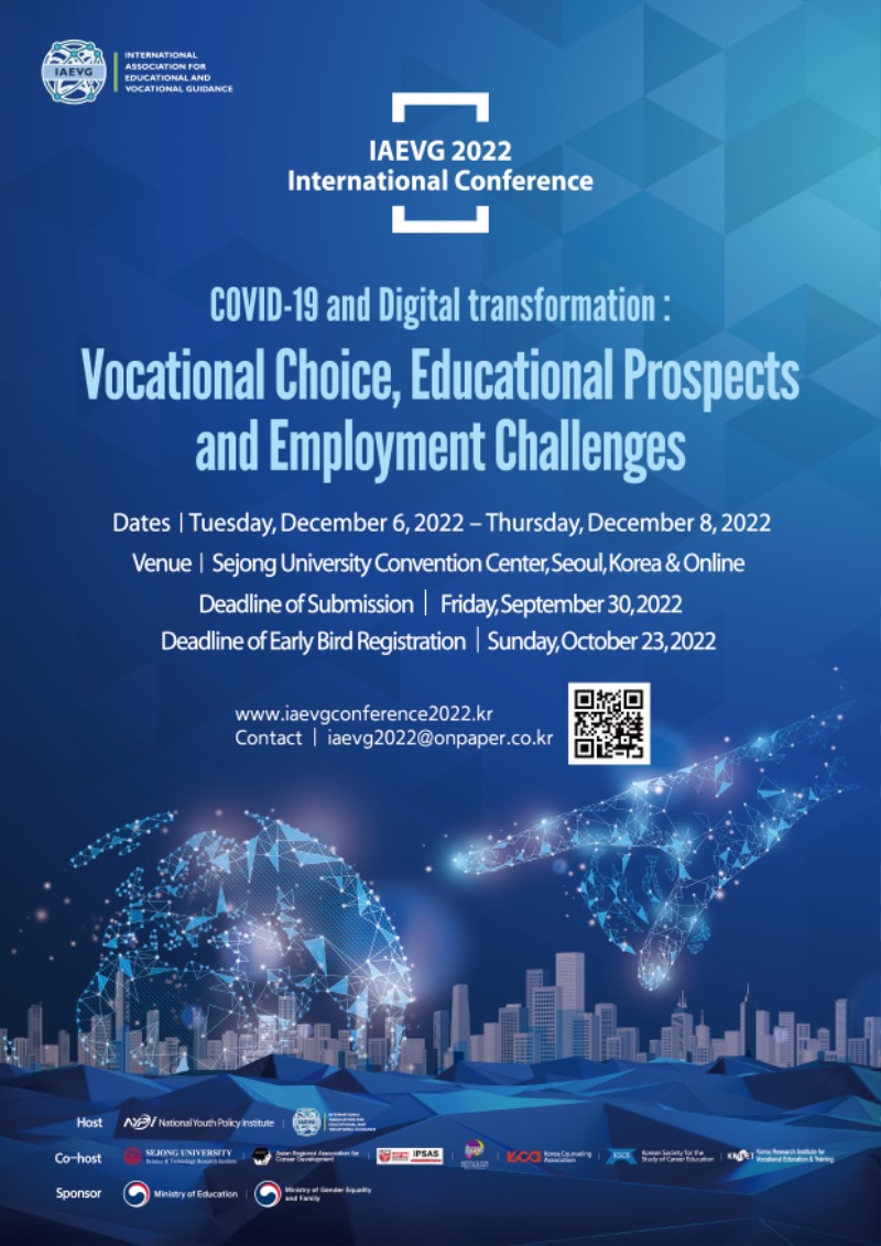 IAEVG 국제학술대회 영문포스터_1017수정.jpg