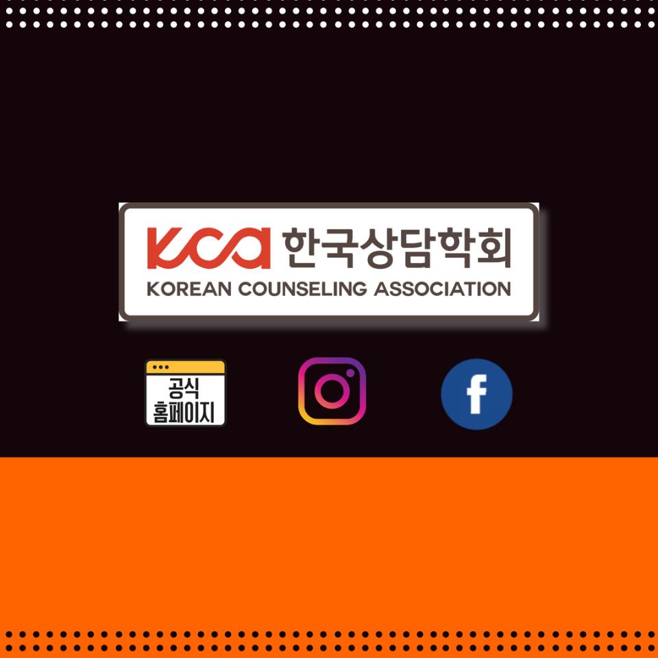 상담법제화(0216) 6.png
