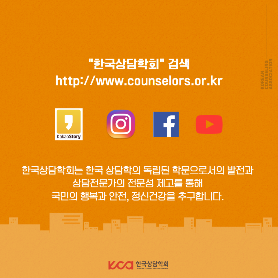 소방청 업무협약 3.png