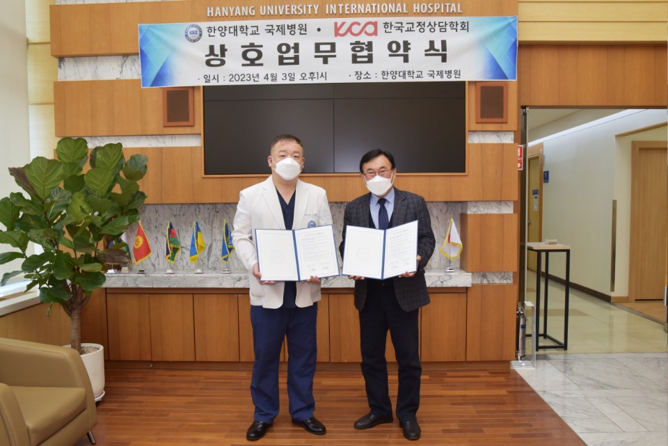 교정상담학회 mou.2.jpg