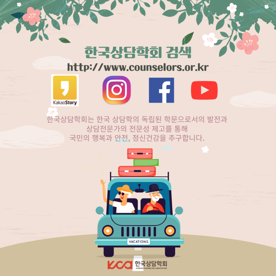 소방가족 희망가족 업무협약(최종) 4.png