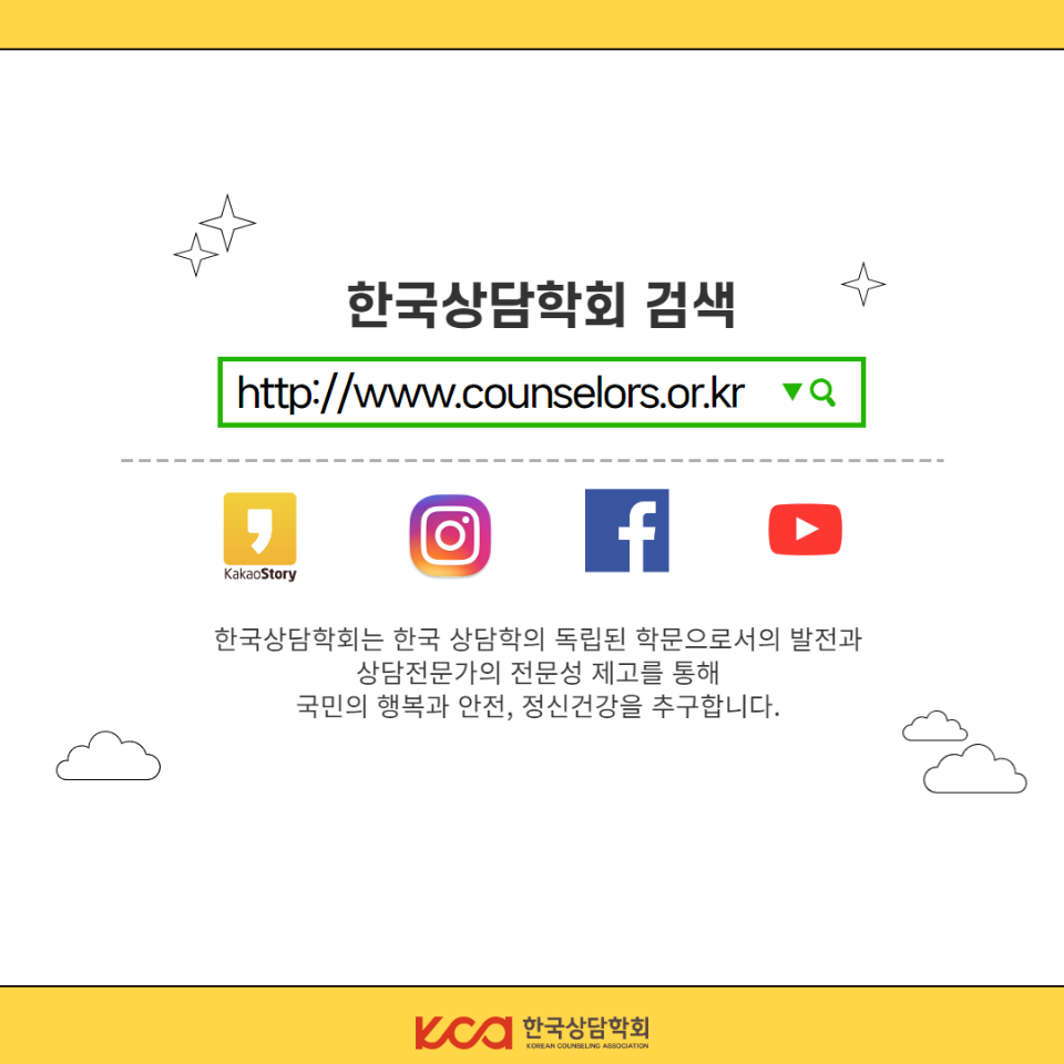 서울시 복지재단 협약 4.png