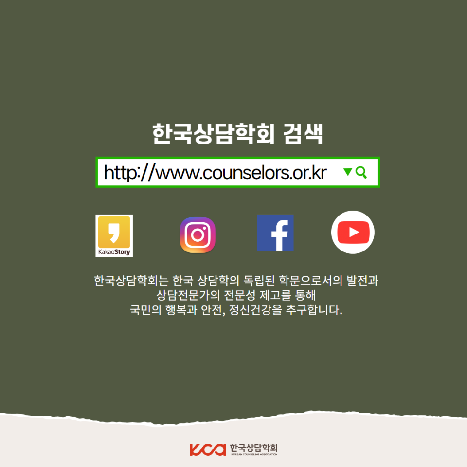 경기도노인종합상담센터 협약 5.png