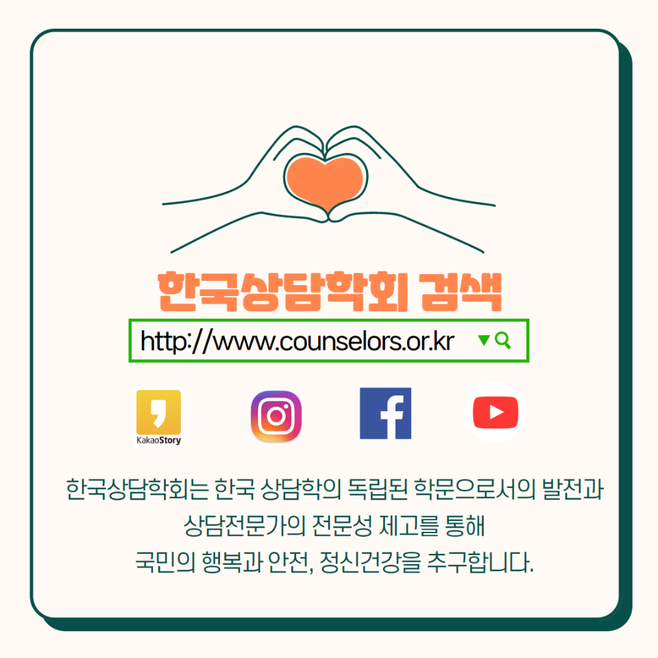 마음주의 협약 4.png