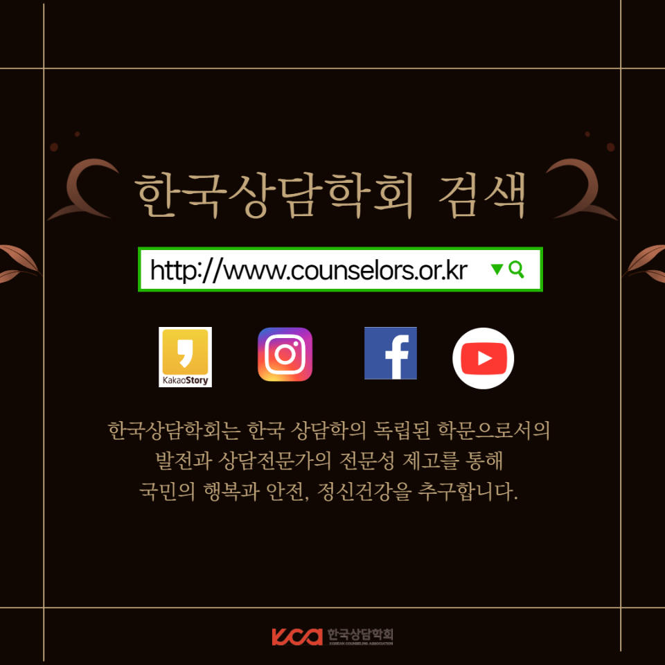 법제화 관련 소식_9월 5.png