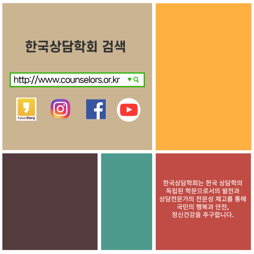 조선교육문화미디어-아동돌봄네트워크 협약 5.png