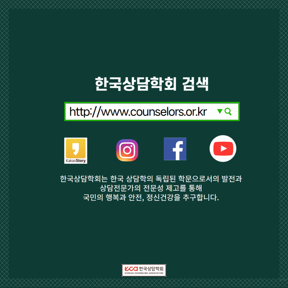 전국민마음투자지원사업을 환영합니다 5.png