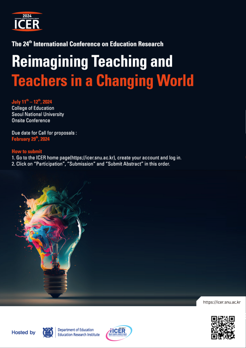 2. ICER 홍보 포스터 (1).png